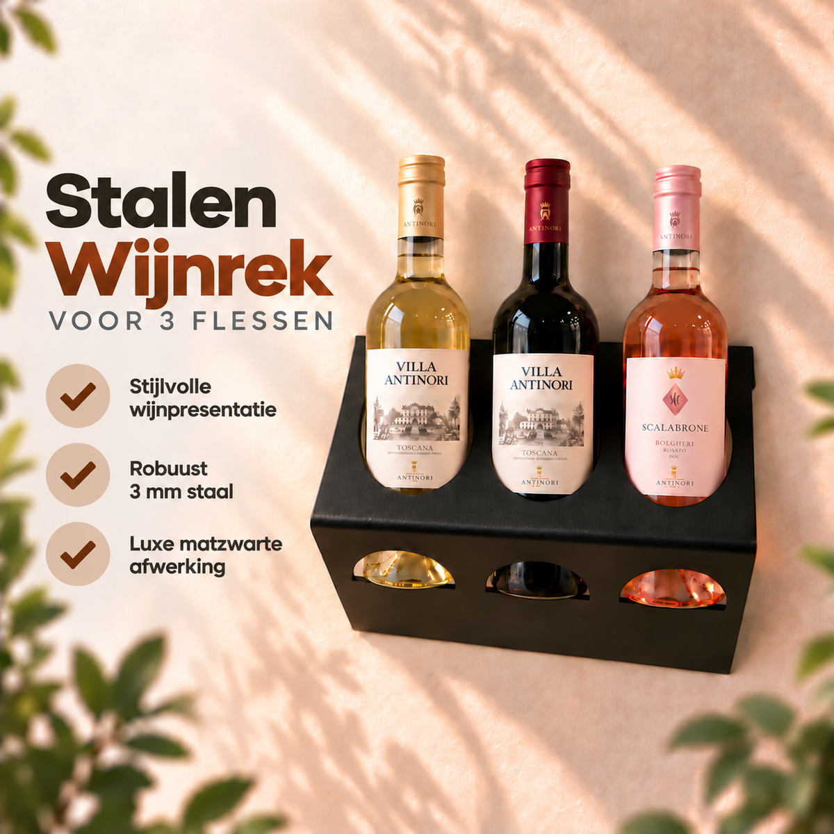 Sfeervolle productafbeelding van het zwarte wandStalen wijnrek voor 3 flessen – presentatie en afwerkingwijnrek met drie voordelen: stijlvolle wijnpresentatie, robuust 3 mm staal en luxe matzwarte afwerking.